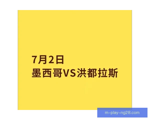 墨西哥城宣布将在阿兹特克体育场增设多语种导航服务助力2026世界杯