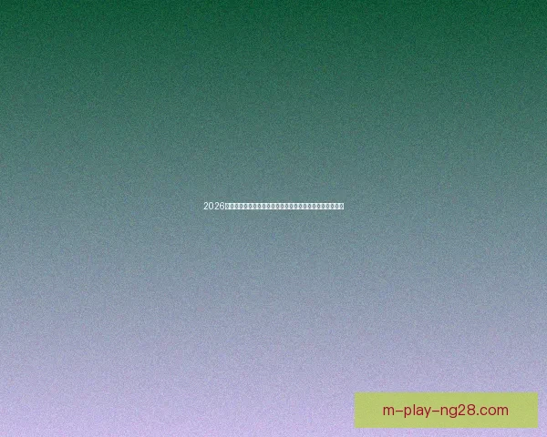 2026世界杯亚特兰大梅赛德斯奔驰体育场宣布屋顶结构微调计划